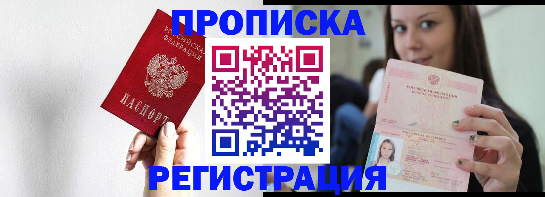 регистрация для дет. сада в Болотном